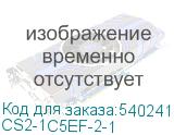 CS2-1C5EF-2-1