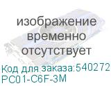 PC01-C6F-3M