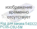 PC05-C6U-5M