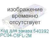 PC04-C6FL-2M