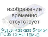 PC09-C5EU-10M-G