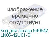 LN05-42U61-G