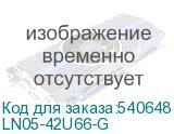 LN05-42U66-G