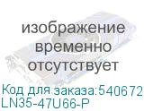 LN35-47U66-P