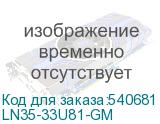 LN35-33U81-GM