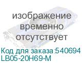 LB05-20H69-M