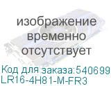 LR16-4H81-M-FR3