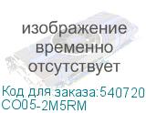 CO05-2M5RM