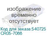 CR05-7088