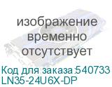 LN35-24U6X-DP