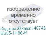 BS05-1H88-R