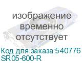 ITK Уголок направляющий L=560мм черный (2шт/компл) SR05-600-R SR05-600-R