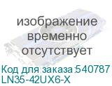LN35-42UX6-X