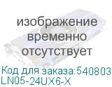 LN05-24UX6-X