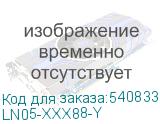 LN05-XXX88-Y