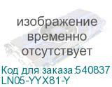 LN05-YYX81-Y