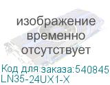 LN35-24UX1-X