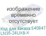 LN35-24UX8-X