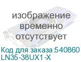 LN35-38UX1-X