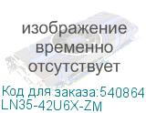 LN35-42U6X-ZM
