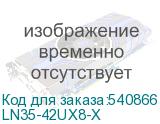 LN35-42UX8-X