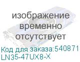 LN35-47UX8-X