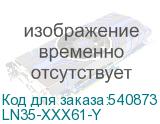 LN35-XXX61-Y