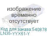 LN35-YYX61-Y