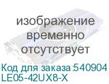 LE05-42UX8-X