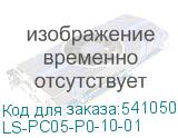 LS-PC05-P0-10-01
