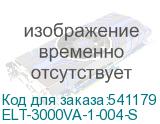 ELT-3000VA-1-004-S