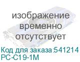 PC-C19-1M