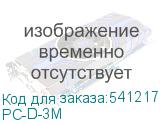PC-D-3M
