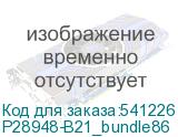 P28948-B21_bundle86
