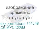 CS-MPC-D08M