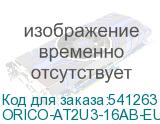 ORICO-AT2U3-16AB-EU-GY-BP