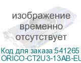 ORICO-CT2U3-13AB-EU-WH-BP