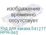 RPR-040