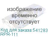 RPR-111
