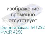 PVCR 4250