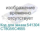 CT8G56C46S5