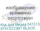 ATH-S220BT BLACK
