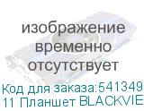 11 Планшет BLACKVIEW Tab 18 8/256 GB G99 4G, 2000 x 1200, Android 13, зеленый