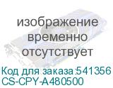 CS-CPY-A480500