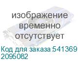 2095082