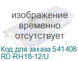 RD-RH18-12/U