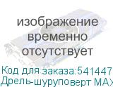 Дрель-шуруповерт MAX-PRO MPED320VUF, сетевой