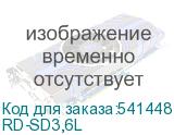 RD-SD3,6L