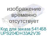 UPS204DH33A2V35