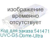 UVC-G5-Dome-Ultra